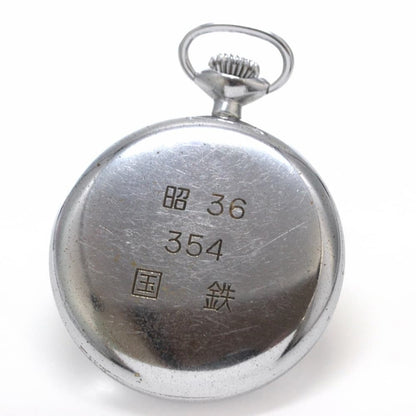 昭和36年の19セイコー鉄道時計/15石/秒針止め機能/絶版時計/19seiko-1129