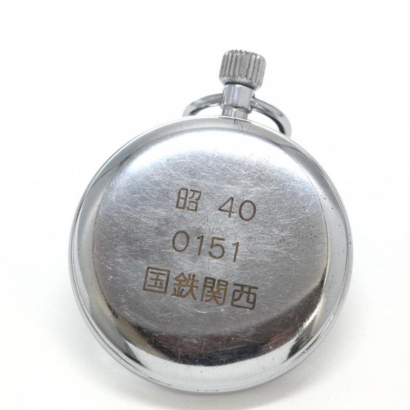 昭和40年の19セイコー鉄道時計/15石/秒針止め機能/絶版時計/オーバーホール済/19seiko-1131