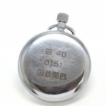 昭和40年の19セイコー鉄道時計/15石/秒針止め機能/絶版時計/オーバーホール済/19seiko-1131