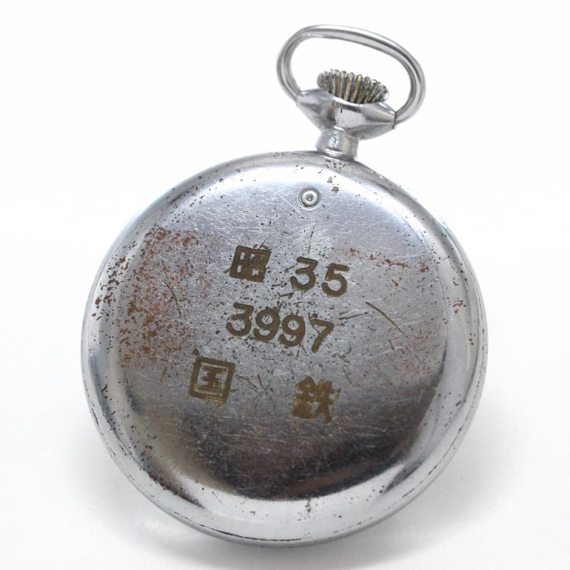 昭和35年の19セイコー鉄道時計/15石/秒針止め機能/絶版時計/19seiko-1134