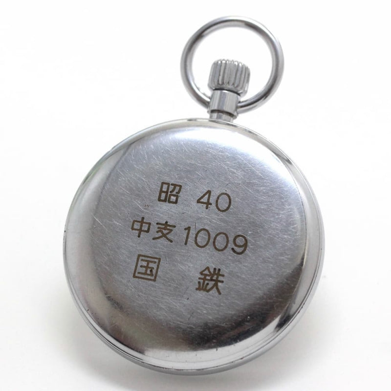 昭和40年の19セイコー鉄道時計/15石/秒針止め機能/絶版時計/オーバーホール済/19seiko-1146