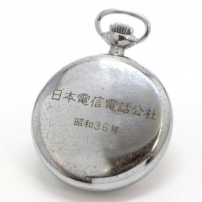 昭和の19セイコー鉄道時計/15石/ダイアフレックス/絶版時計/オーバーホール済/日本電信電話公社/19seiko-1151
