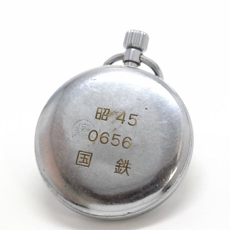 昭和45年の19セイコー鉄道時計/15石/秒針止め機能/絶版時計/オーバーホール済/19seiko-1152