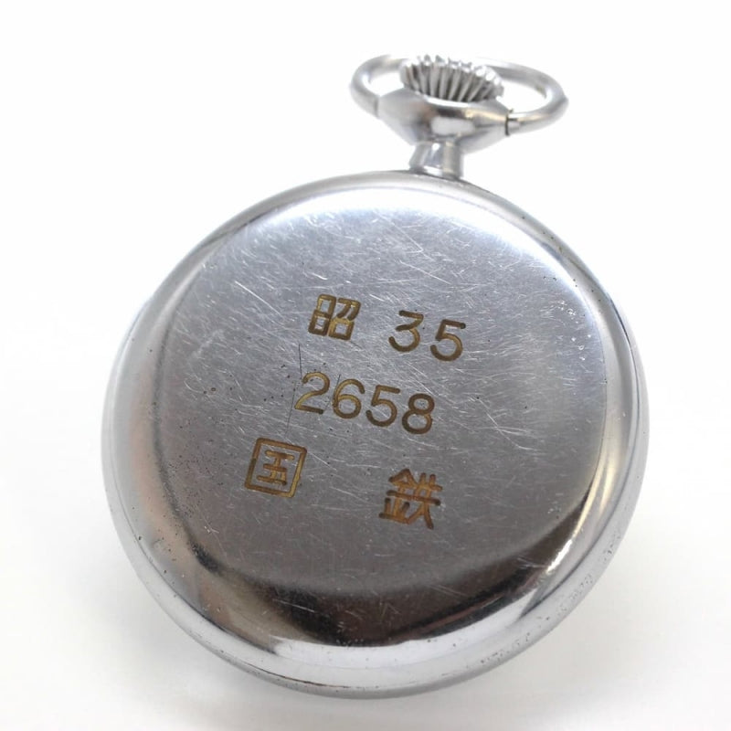昭和35年の19セイコー鉄道時計/15石/秒針止め機能/絶版時計/19seiko-1157