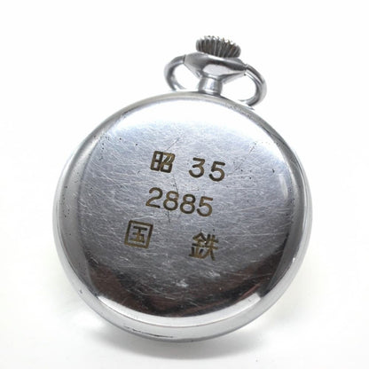 昭和35年の19セイコー鉄道時計/15石/秒針止め機能/絶版時計/19seiko-1171
