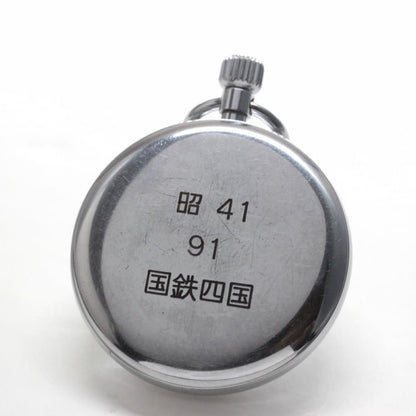 昭和41年の19セイコー鉄道時計/15石/秒針止め機能/絶版時計/19seiko-1174