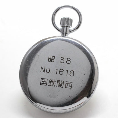 昭和38年の19セイコー鉄道時計/15石/秒針止め機能/絶版時計/19seiko-1189