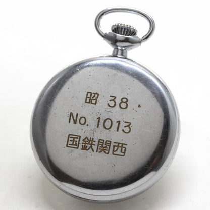 昭和38年の19セイコー鉄道時計/15石/秒針止め機能/絶版時計/19seiko-1217