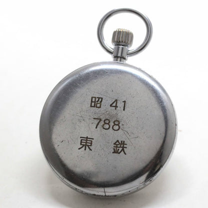 昭和41年の19セイコー鉄道時計/15石/秒針止め機能/絶版時計/19seiko-1221