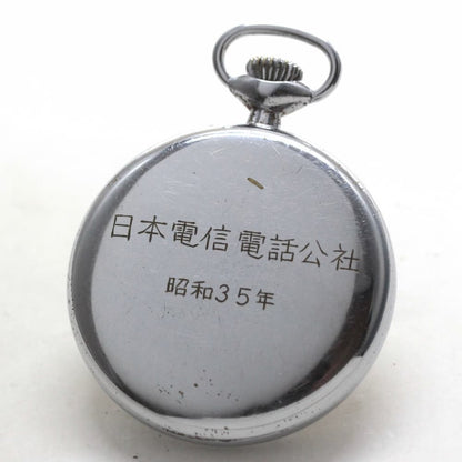 昭和の19セイコー鉄道時計/15石/ダイアフレックス/絶版時計/オーバーホール済/日本電信電話公社/19seiko-1232