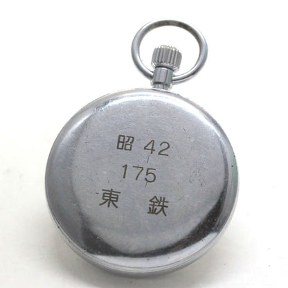 昭和42年の19セイコー鉄道時計/15石/秒針止め機能/絶版時計/19seiko-1241