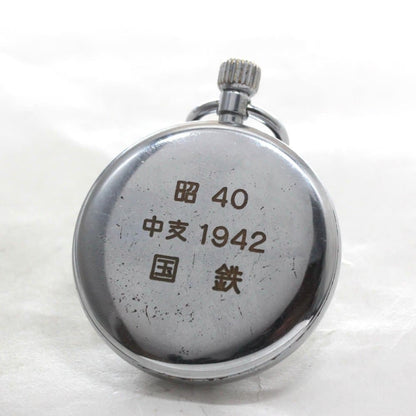 昭和40年の19セイコー鉄道時計/15石/秒針止め機能/絶版時計/オーバーホール済/19seiko-1272