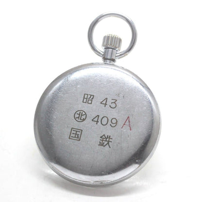 昭和43年の19セイコー鉄道時計/15石/秒針止め機能/絶版時計/オーバーホール済/19seiko-1277