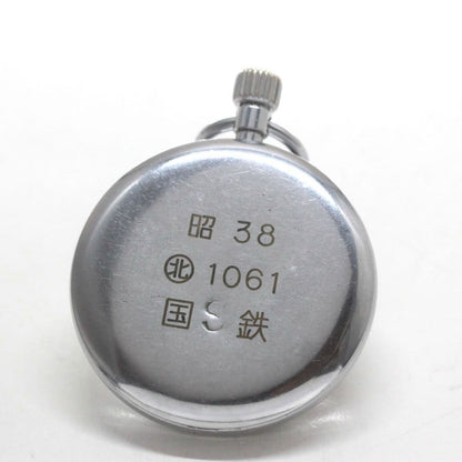昭和38年の19セイコー鉄道時計/15石/秒針止め機能/絶版時計/19seiko-1293
