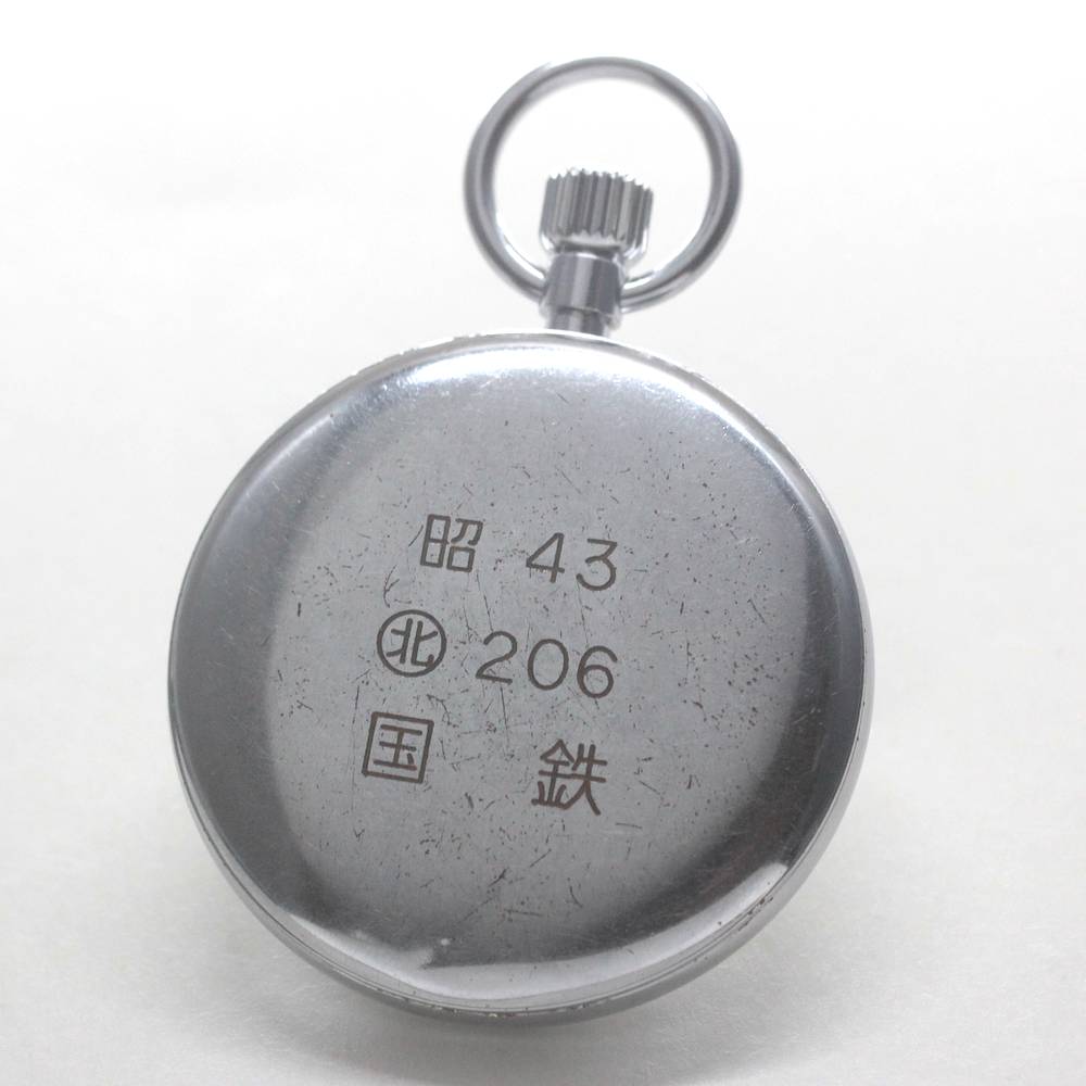 裏蓋には「昭　43　北　206　国鉄」最終形である黒針モデルです