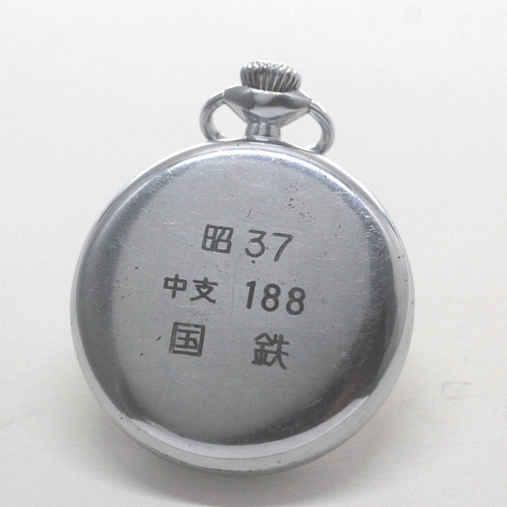 15石ムーブメント 昭和37年の19セイコー鉄道時計/15石/秒針止め機能/絶版時計/19seiko-1314