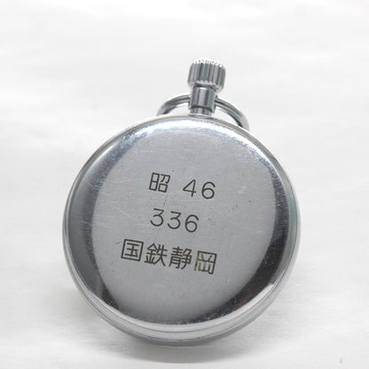 オーバーホール済で、日差30秒以内に調整します 昭和46年の19セイコー鉄道時計/15石/秒針止め機能/絶版時計/19seiko-1317