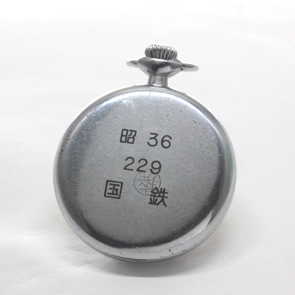 裏面の刻印は「昭36　229　国鉄」となります。正