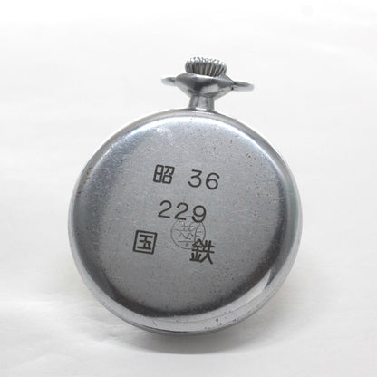 裏面の刻印は「昭36　229　国鉄」となります。正