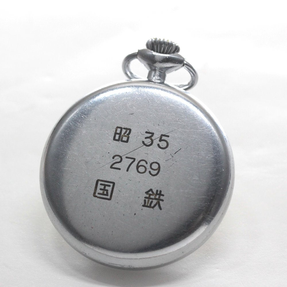 19 Seiko Railway Watch, 15-jewel movement, 1961, 15 jewels, stop-seconds function, discontinued, 19seiko-1320 