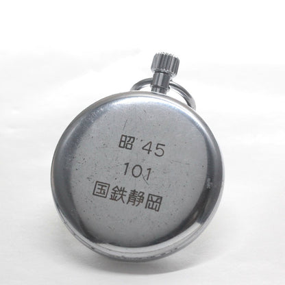 裏蓋には「昭　45　101　国鉄静岡」