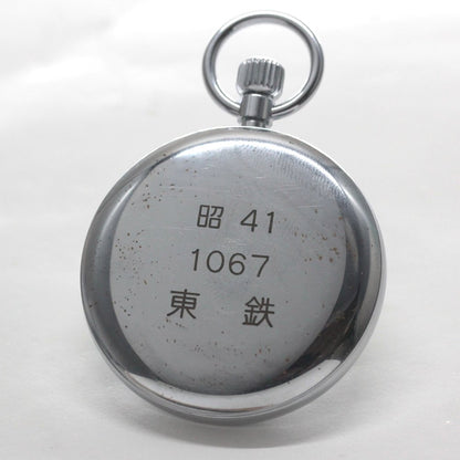 19セイコー プレシジョン 懐中時計 / 19セイコー/昭41　1067　東鉄/15石 / 絶版時計 /19seiko-1330