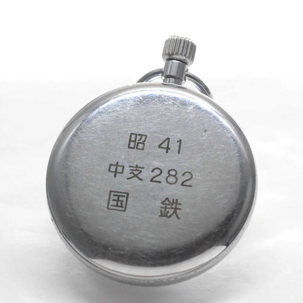 19セイコー プレシジョン 懐中時計 / 19セイコー/昭41　中支店282　国鉄/15石 / 絶版時計 /19seiko-1331