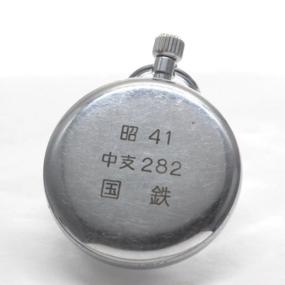 19セイコー プレシジョン 懐中時計 / 19セイコー/昭41　中支店282　国鉄/15石 / 絶版時計 /19seiko-1331