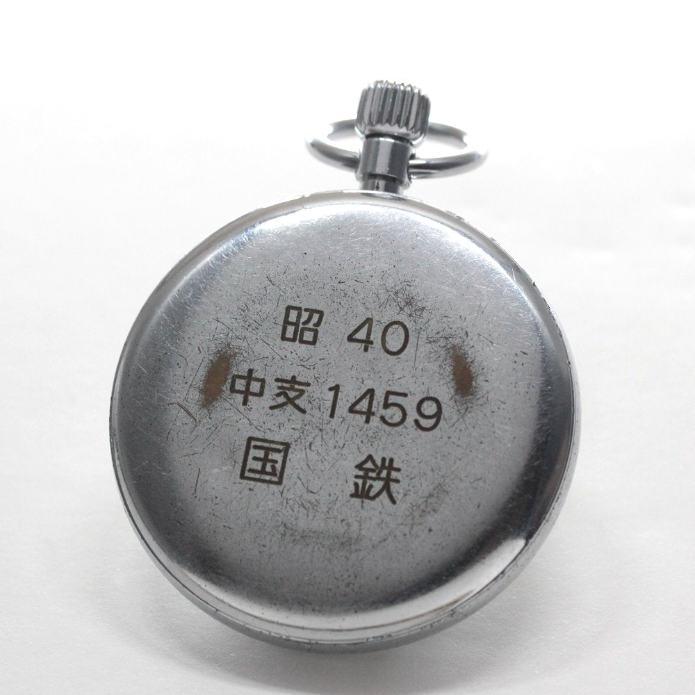 国鉄モデル 昭和40年の19セイコー鉄道時計/15石/秒針止め機能/絶版時計/オーバーホール済/19seiko-1334