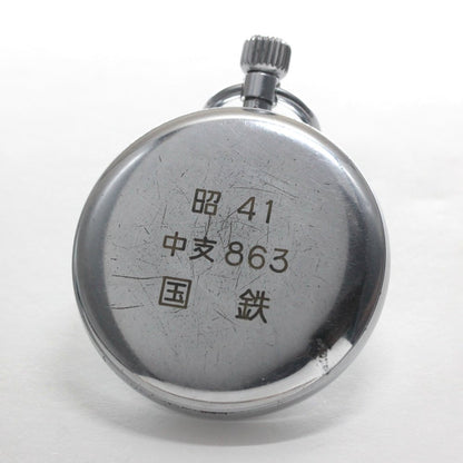 19セイコー プレシジョン 懐中時計 / 19セイコー/昭41　中支863　国鉄/15石 / 絶版時計 /19seiko-1338