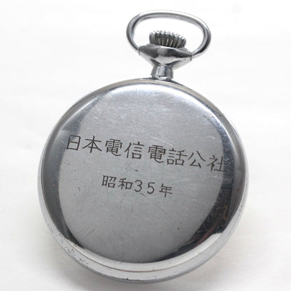 19セイコー プレシジョン 懐中時計  /日本電信電話公社　昭和35年/   15石 　/　絶版時計 /19seiko-1340