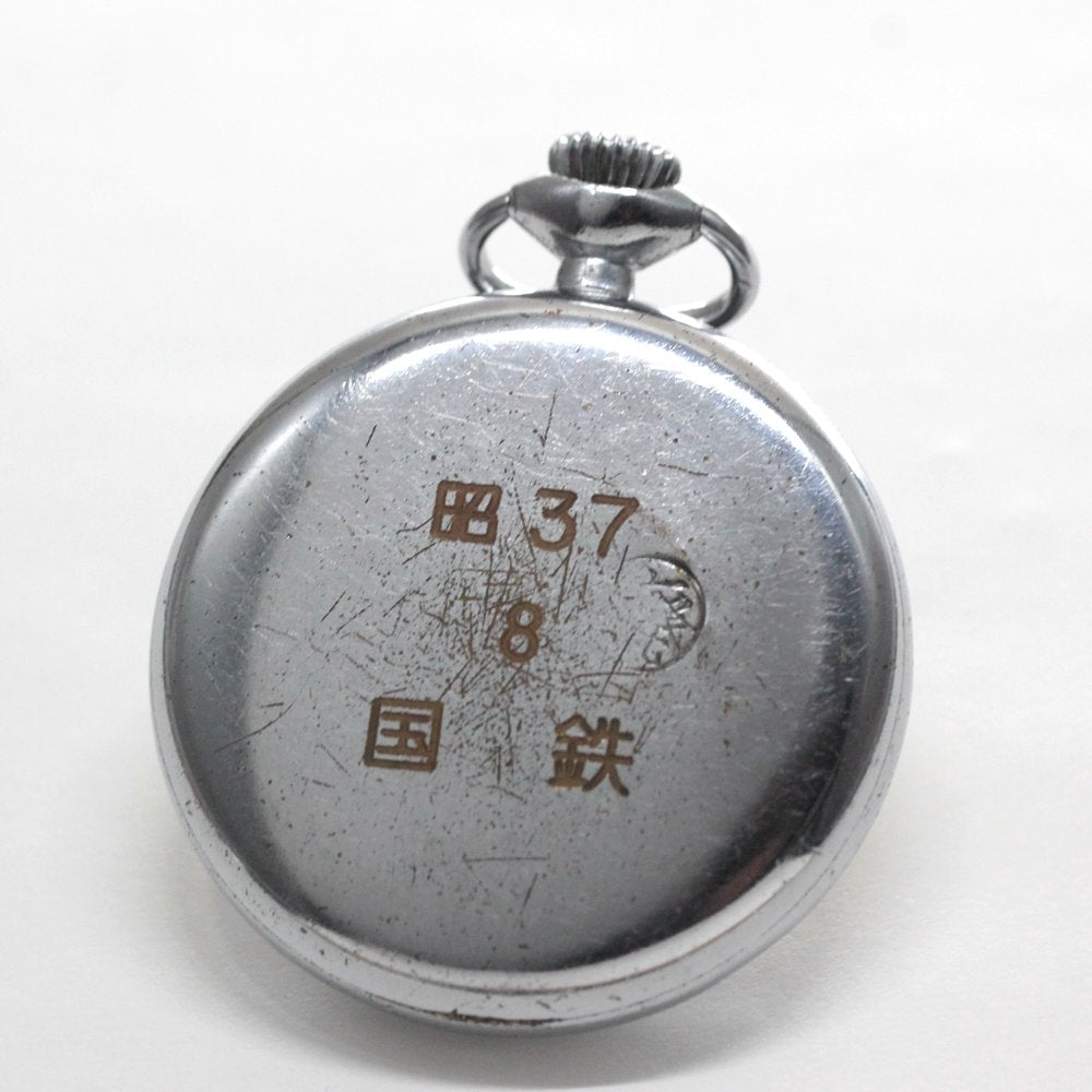 19セイコー プレシジョン 懐中時計 / 19セイコー/昭37　8　国鉄/ 15石 / 絶版時計 /19seiko-1341