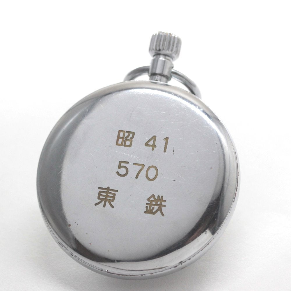 昭和41年の19セイコー鉄道時計/15石/秒針止め機能/絶版時計/19seiko-1344　裏面