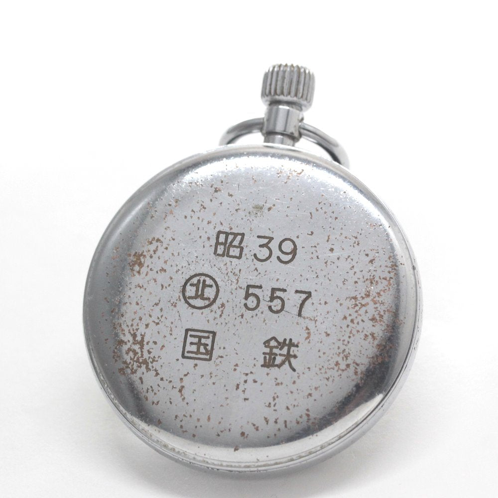 昭和39年の19セイコー鉄道時計/15石/秒針止め機能/絶版時計/19seiko-1348　裏面