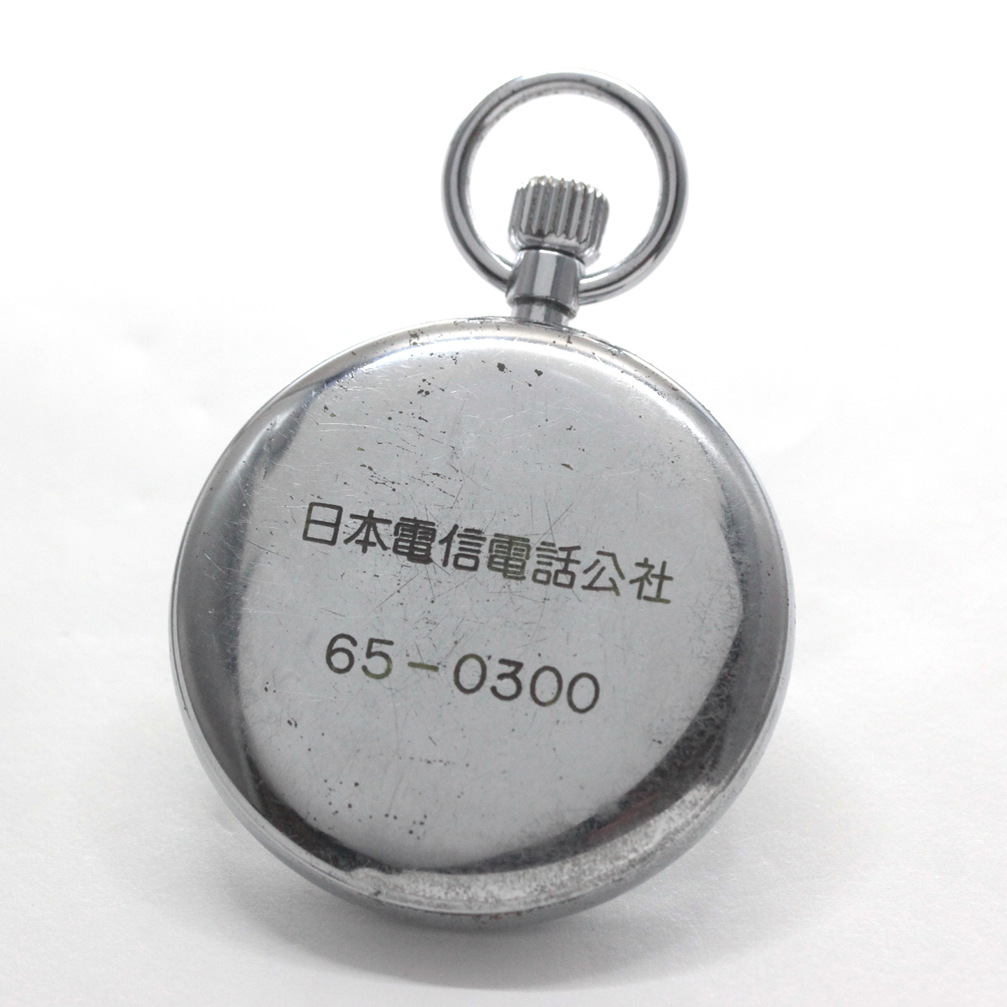 19セイコー プレシジョン 懐中時計 /日本電信電話公社　裏面