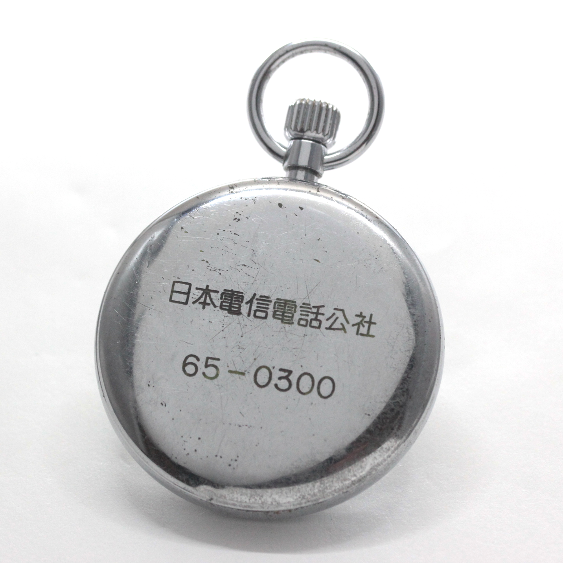 19セイコー プレシジョン 懐中時計 /日本電信電話公社　裏面