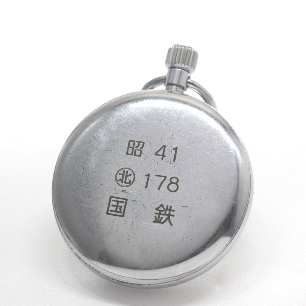 昭和41年の19セイコー鉄道時計/15石/秒針止め機能/絶版時計/19seiko-1353　裏面