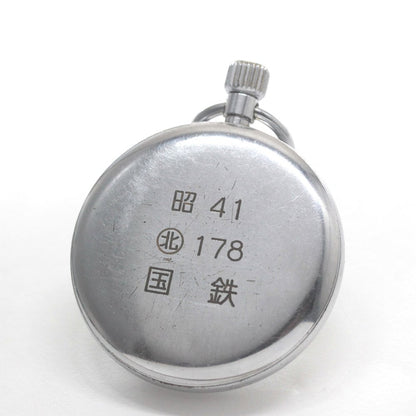 昭和41年の19セイコー鉄道時計/15石/秒針止め機能/絶版時計/19seiko-1353　裏面