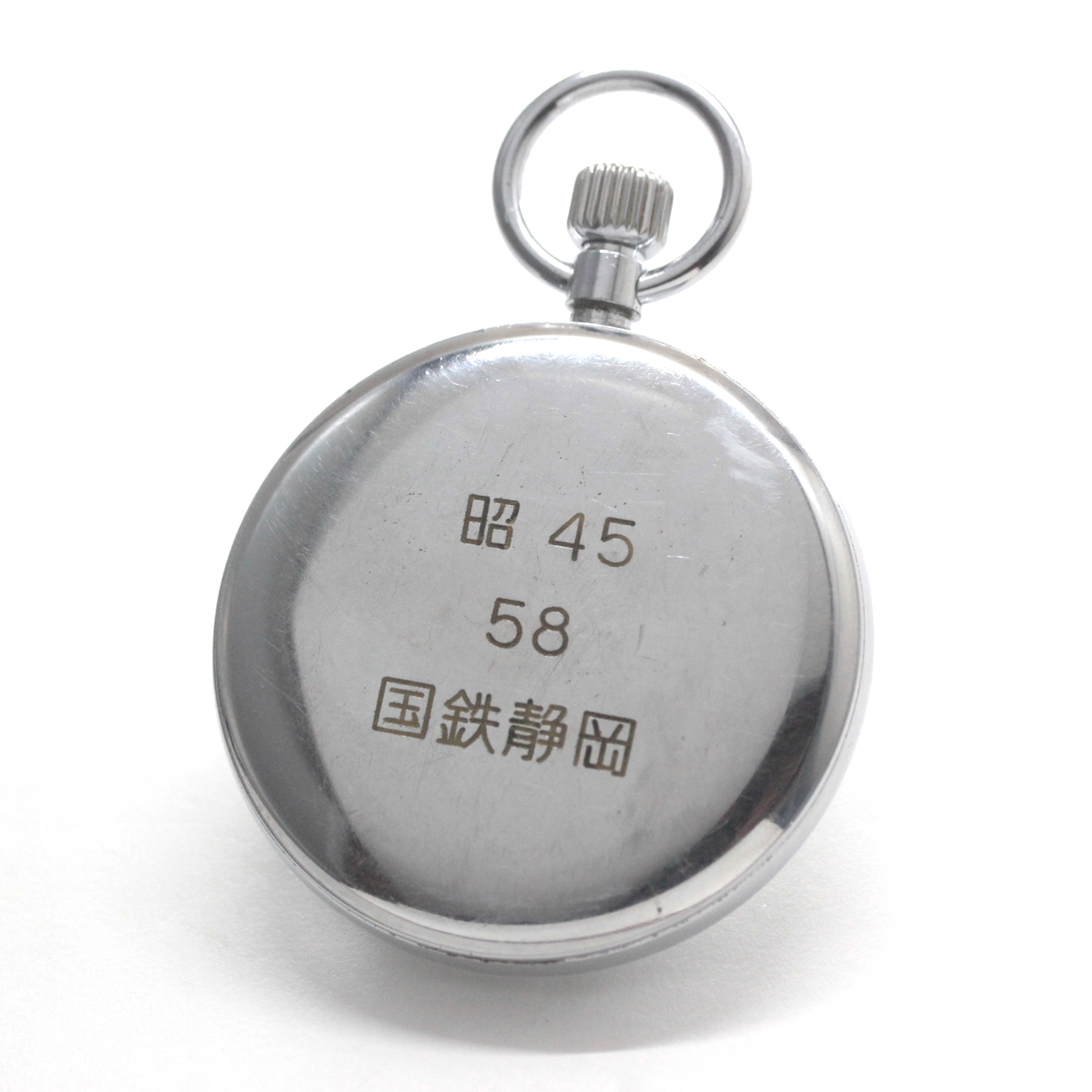 19セイコー プレシジョン 懐中時計 / 19セイコー/昭40　北234　国鉄/15石 / 絶版時計 /19seiko-1347　裏面
