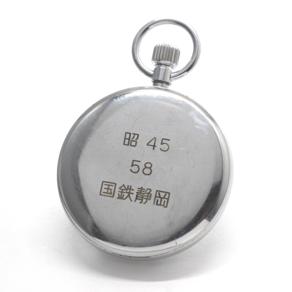 19セイコー プレシジョン 懐中時計 / 19セイコー/昭40　北234　国鉄/15石 / 絶版時計 /19seiko-1347　裏面