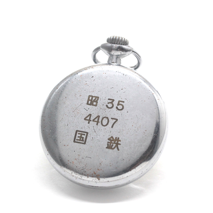 昭和35年の19セイコー鉄道時計/15石/秒針止め機能/絶版時計/19seiko-1355