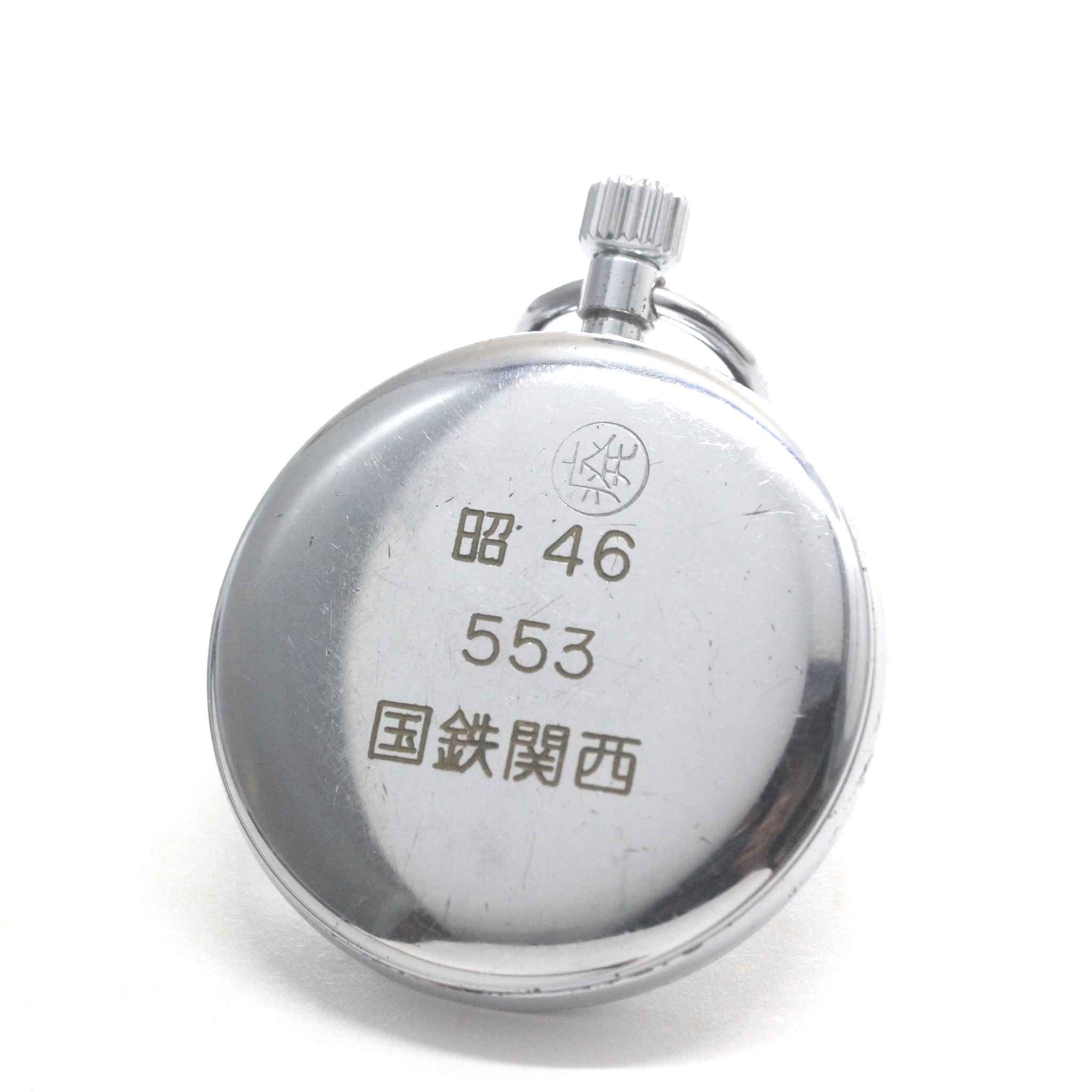 ☆腕時計 SEIKO CITIZEN 懐中時計等 計6点 ジャンク品☆ 1円スタート