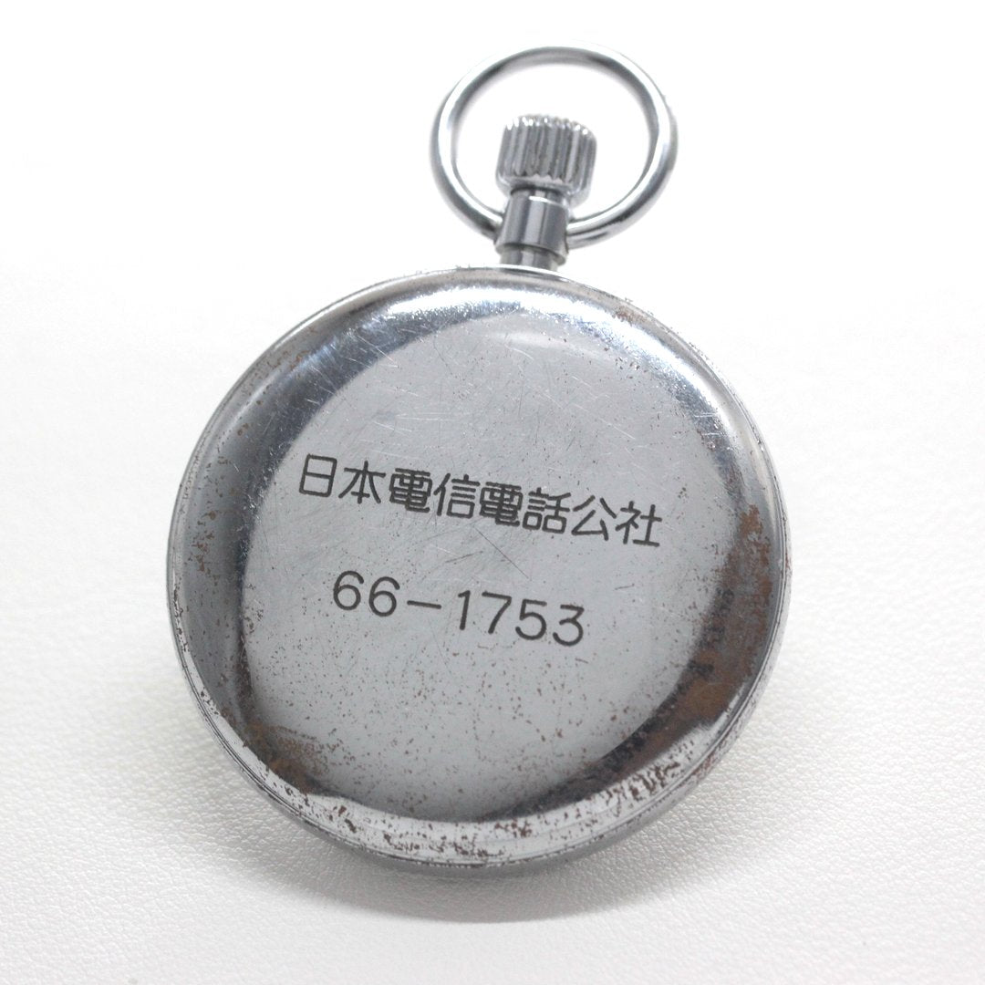 19セイコー プレシジョン 懐中時計/日本電信電話公社 666-1753/15石/絶版時計/19seiko-1360