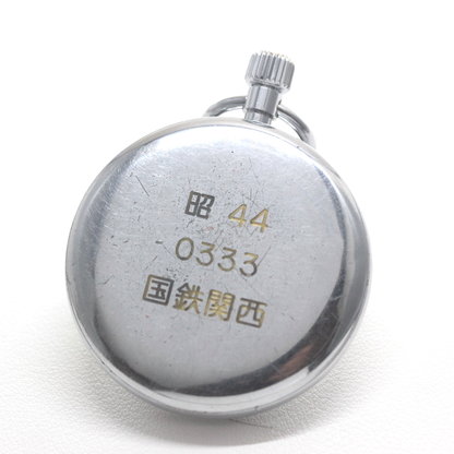 昭和4４年の19セイコー鉄道時計/15石/秒針止め機能/絶版時計/19seiko-1361