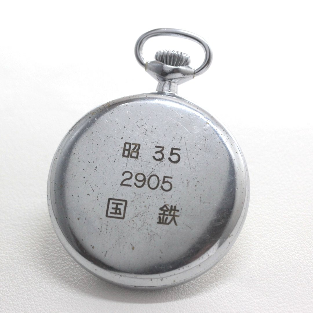19セイコー鉄道時計19seiko-1368　本体裏　昭35 2905 国鉄