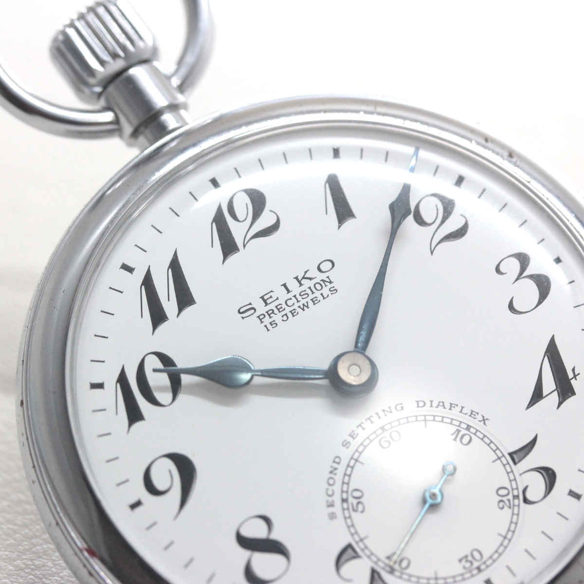 19セイコー 懐中時計 鉄道時計 15石 ダイアフレックス 19seiko-1380 ブルースチール針