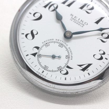 19セイコー 懐中時計 鉄道時計 15石 ダイアフレックス 19seiko-1380 スモールセコンド