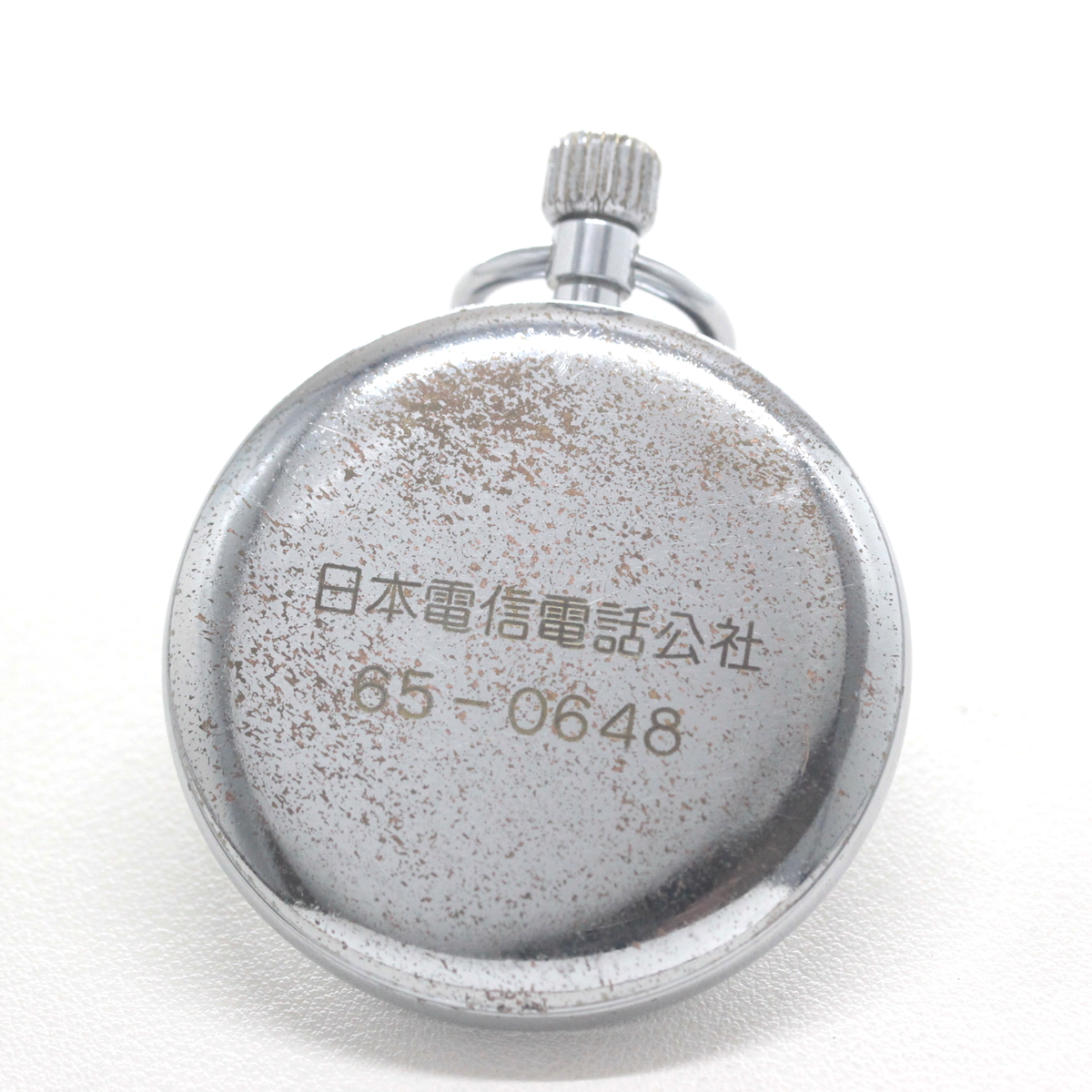 19セイコー  鉄道時計 懐中時計 手巻き式 ヴィンテージ 日本電信電話公社 19seiko-1383 時計裏