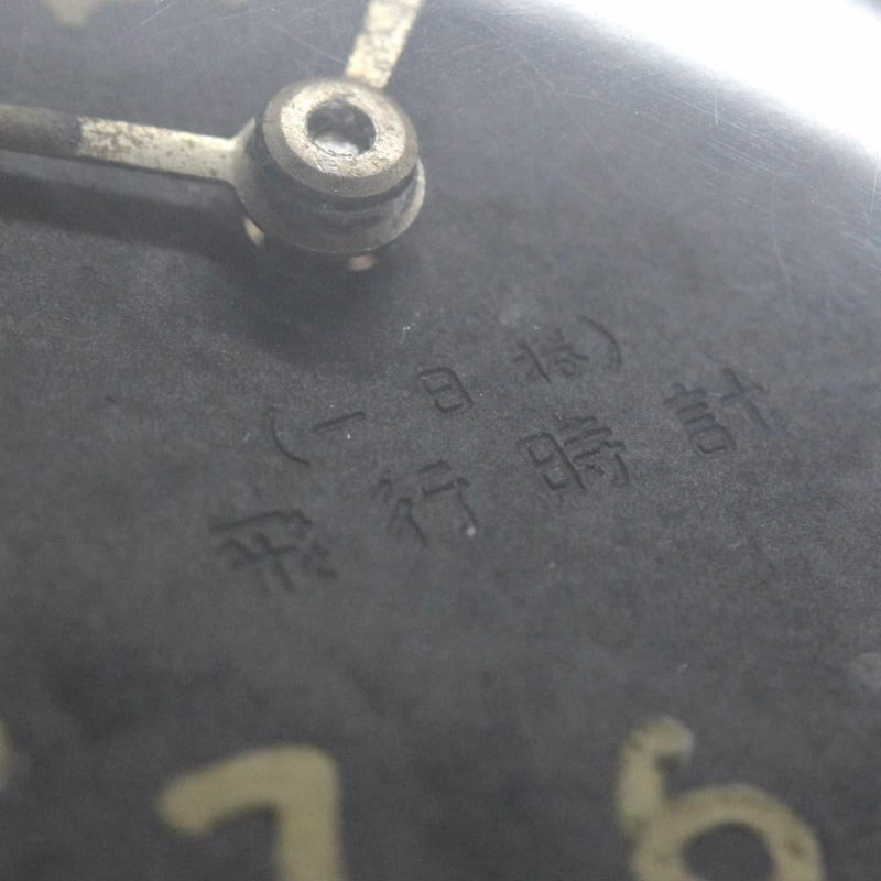 100式飛行時計カスタム/15石/ダイアフレックス/絶版時計/オーバーホール済19seiko-flight-costom3