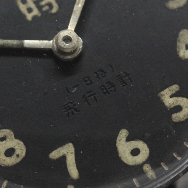 100式飛行時計カスタム/15石/ダイアフレックス/絶版時計/オーバーホール済/19seiko-flight3
